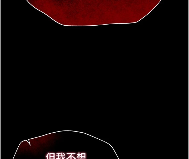 [韩国漫画] 太妹攻略指南 剧情,女学生#[201P]-171