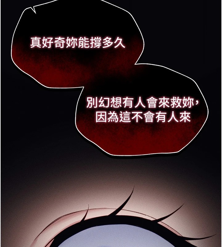 [韩国漫画] 太妹攻略指南 剧情,女学生#[201P]-176