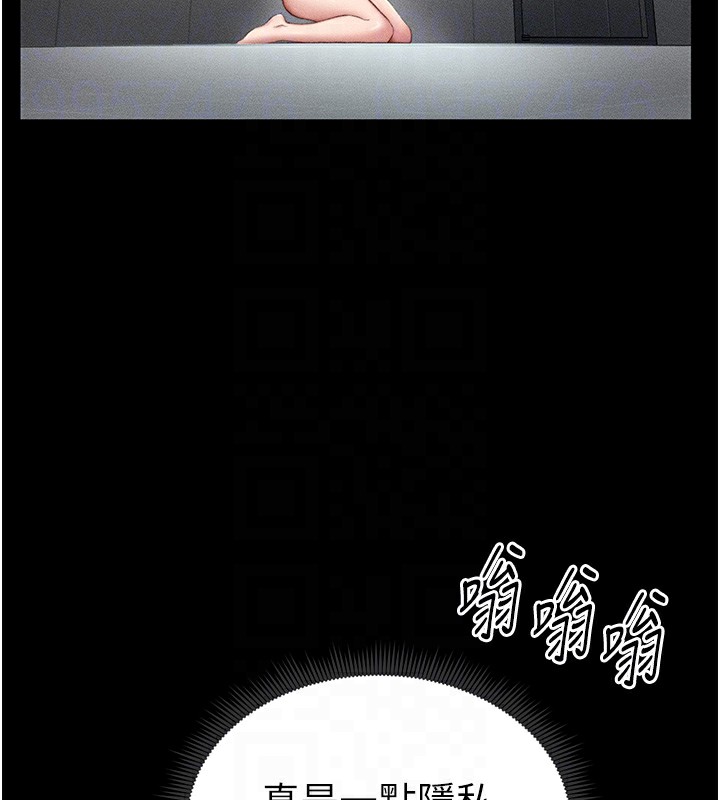 [韩国漫画] 太妹攻略指南 剧情,女学生#[201P]-18