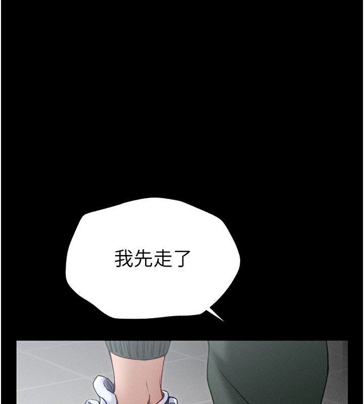 [韩国漫画] 太妹攻略指南 剧情,女学生#[201P]-188