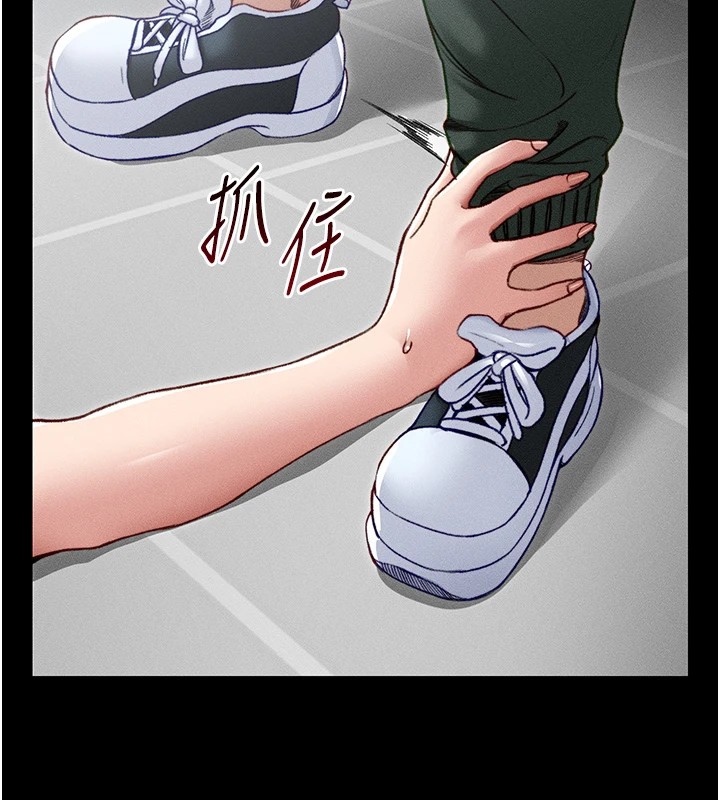 [韩国漫画] 太妹攻略指南 剧情,女学生#[201P]-189