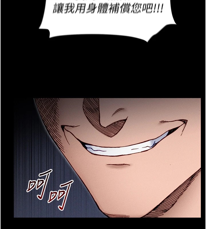 [韩国漫画] 太妹攻略指南 剧情,女学生#[201P]-192