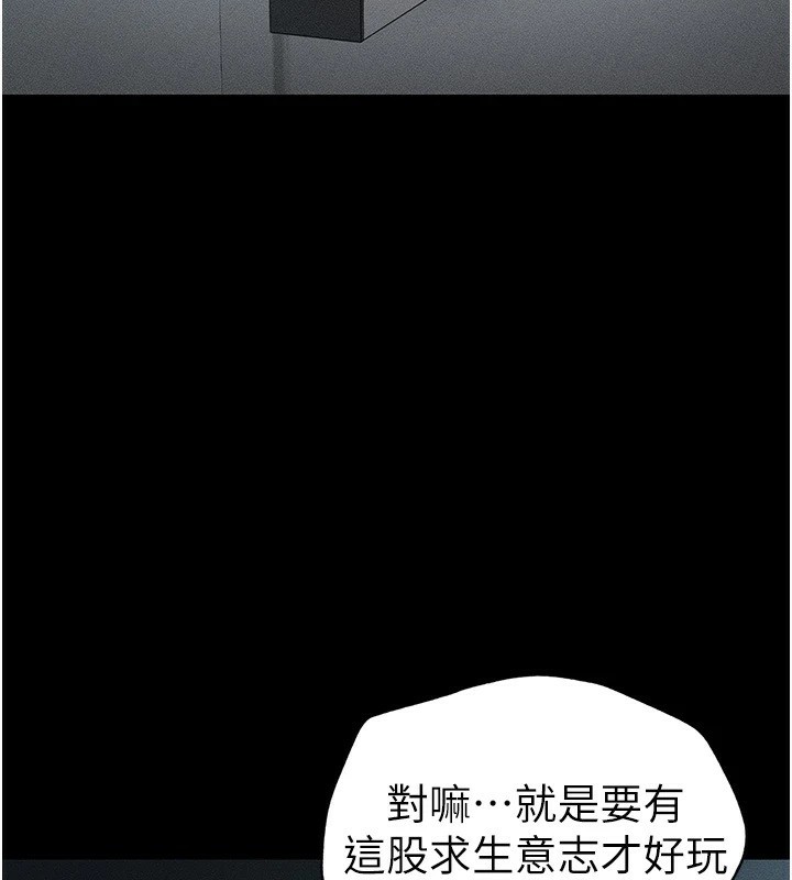 [韩国漫画] 太妹攻略指南 剧情,女学生#[201P]-2