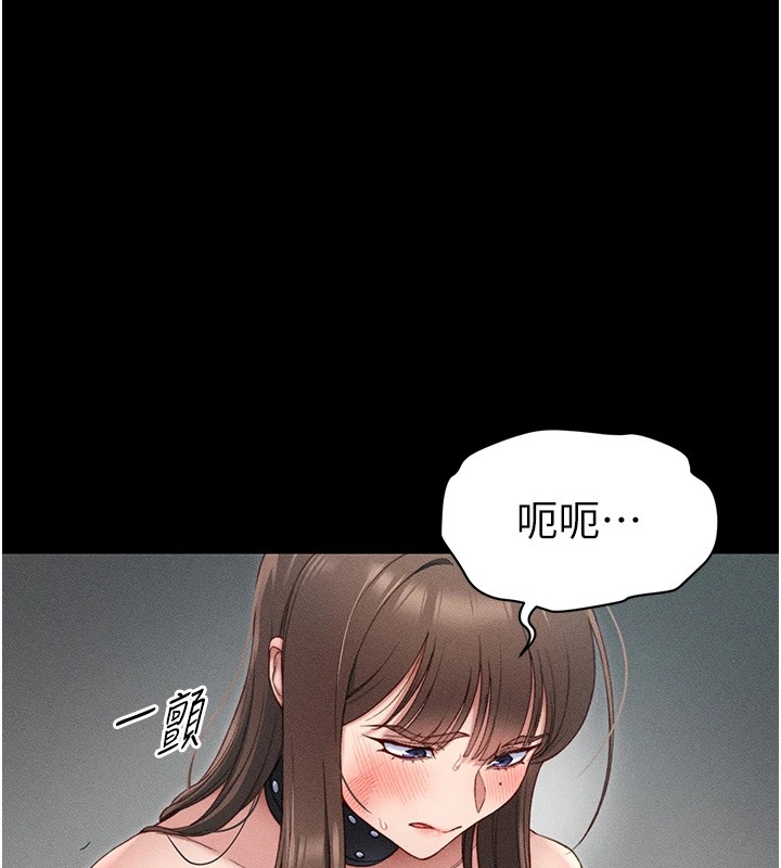 [韩国漫画] 太妹攻略指南 剧情,女学生#[201P]-28