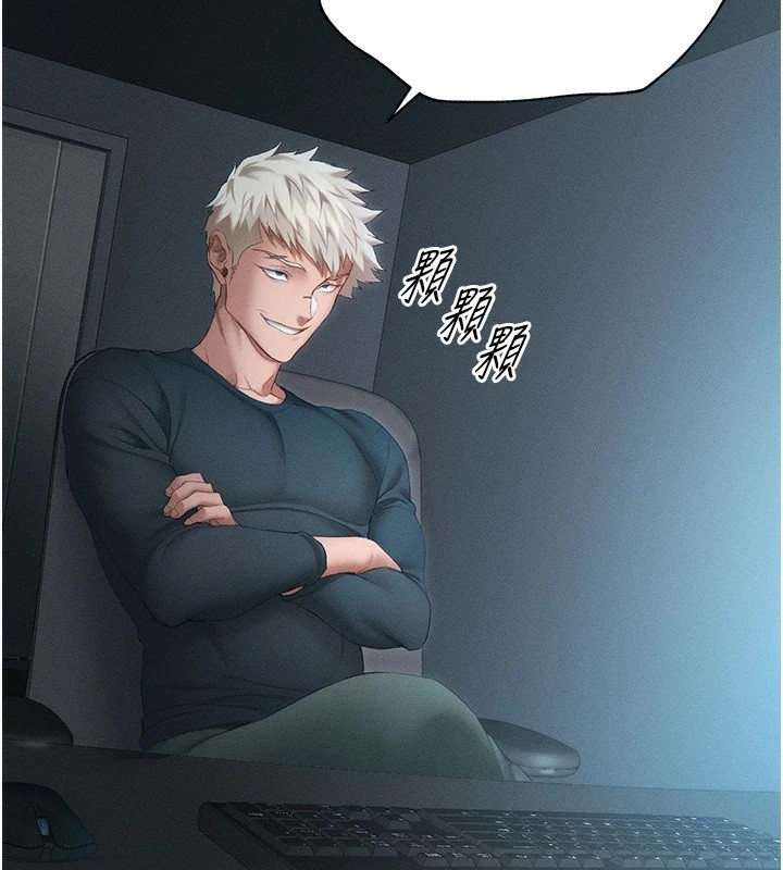 [韩国漫画] 太妹攻略指南 剧情,女学生#[201P]-3