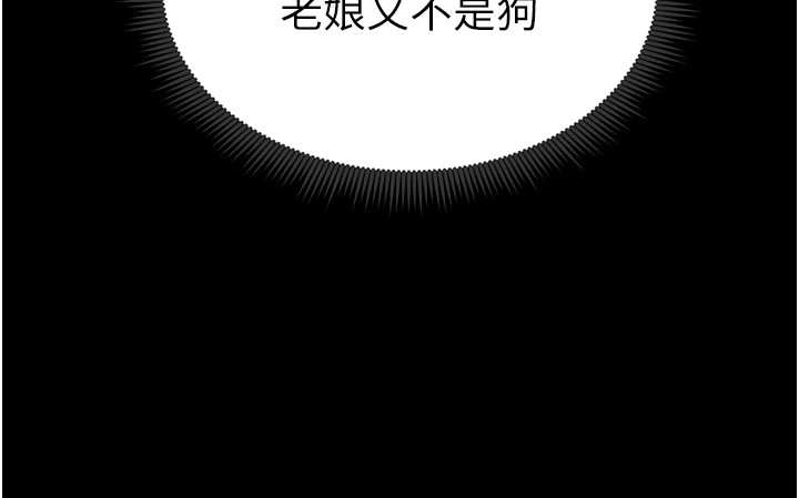 [韩国漫画] 太妹攻略指南 剧情,女学生#[201P]-35