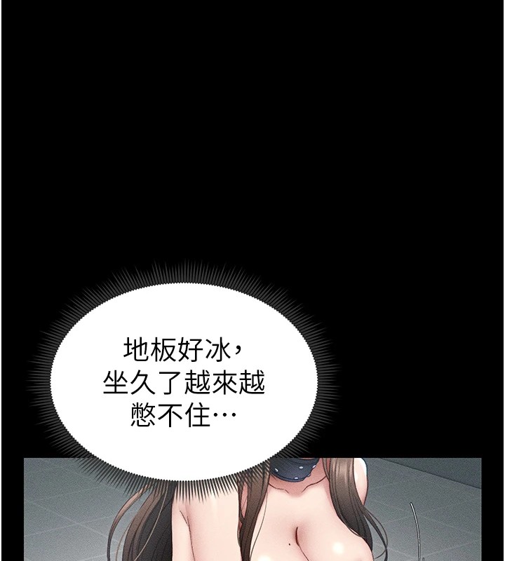 [韩国漫画] 太妹攻略指南 剧情,女学生#[201P]-36