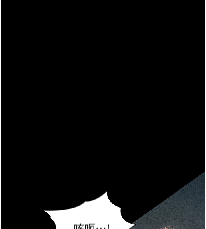 [韩国漫画] 太妹攻略指南 剧情,女学生#[201P]-38