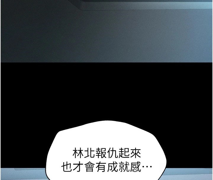 [韩国漫画] 太妹攻略指南 剧情,女学生#[201P]-4