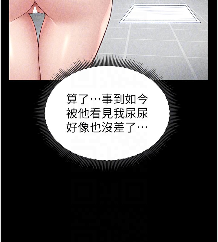 [韩国漫画] 太妹攻略指南 剧情,女学生#[201P]-52