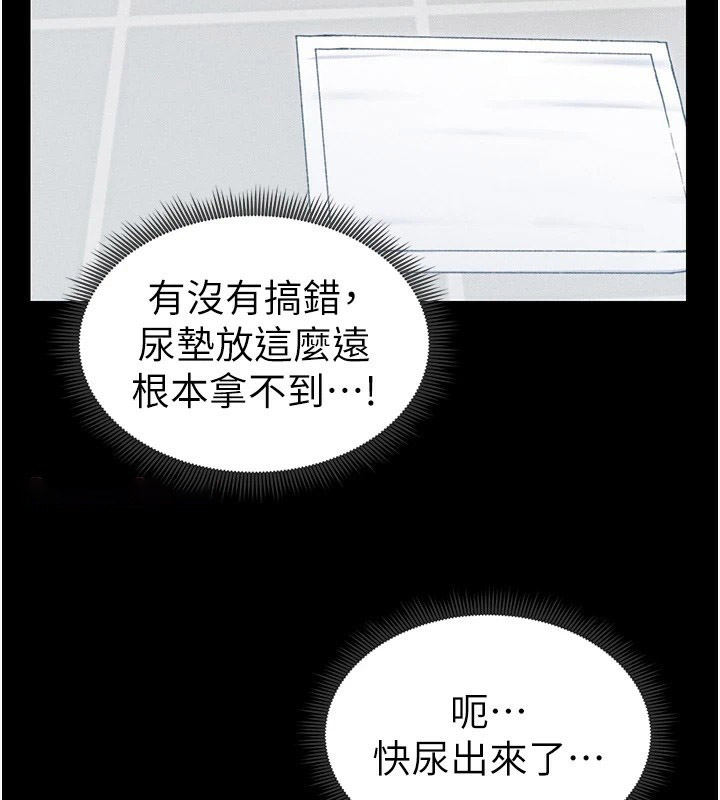 [韩国漫画] 太妹攻略指南 剧情,女学生#[201P]-56