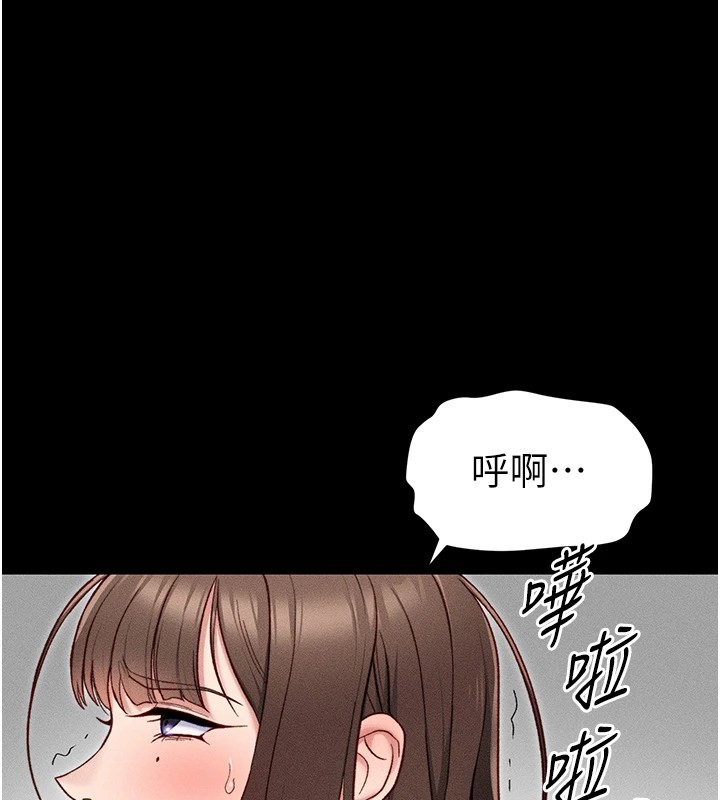 [韩国漫画] 太妹攻略指南 剧情,女学生#[201P]-68