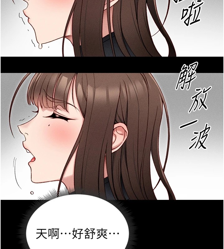 [韩国漫画] 太妹攻略指南 剧情,女学生#[201P]-69