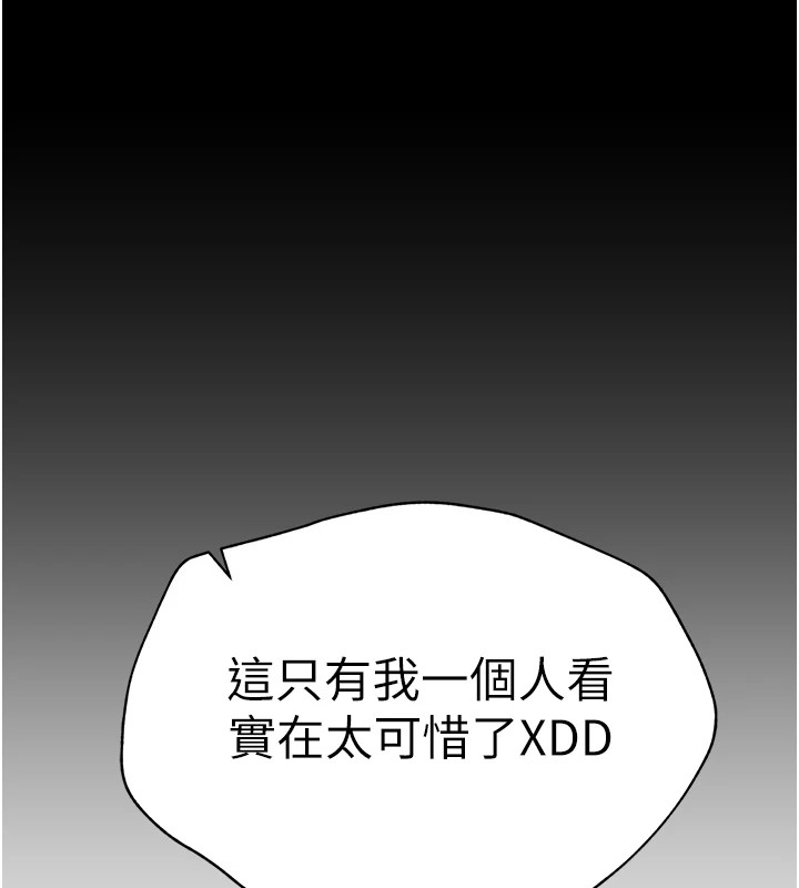 [韩国漫画] 太妹攻略指南 剧情,女学生#[201P]-7