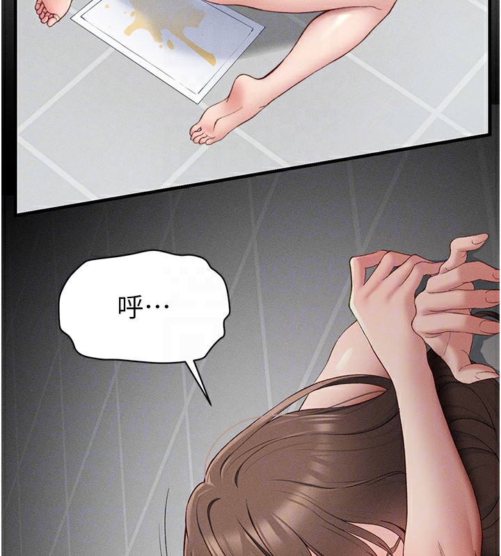 [韩国漫画] 太妹攻略指南 剧情,女学生#[201P]-72