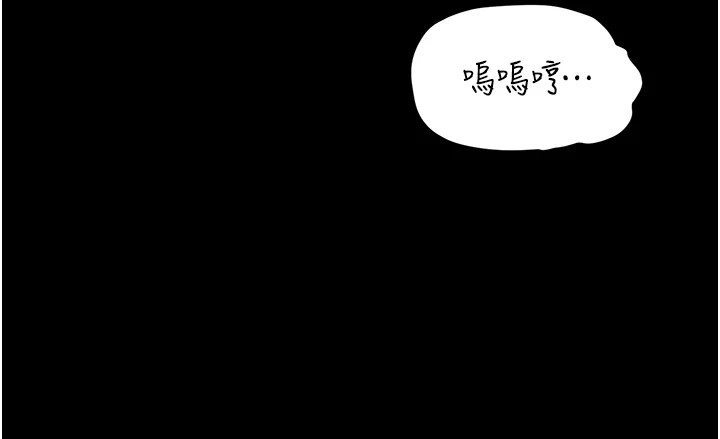 [韩国漫画] 太妹攻略指南 剧情,女学生#[201P]-77