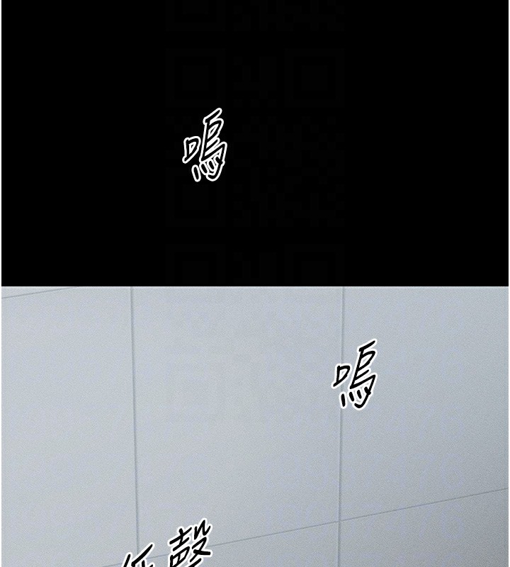 [韩国漫画] 太妹攻略指南 剧情,女学生#[201P]-80