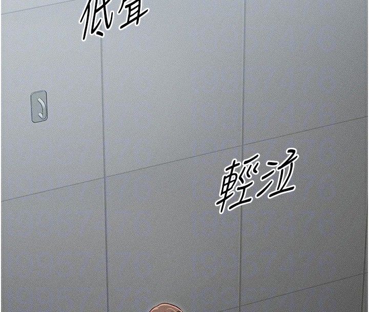 [韩国漫画] 太妹攻略指南 剧情,女学生#[201P]-81