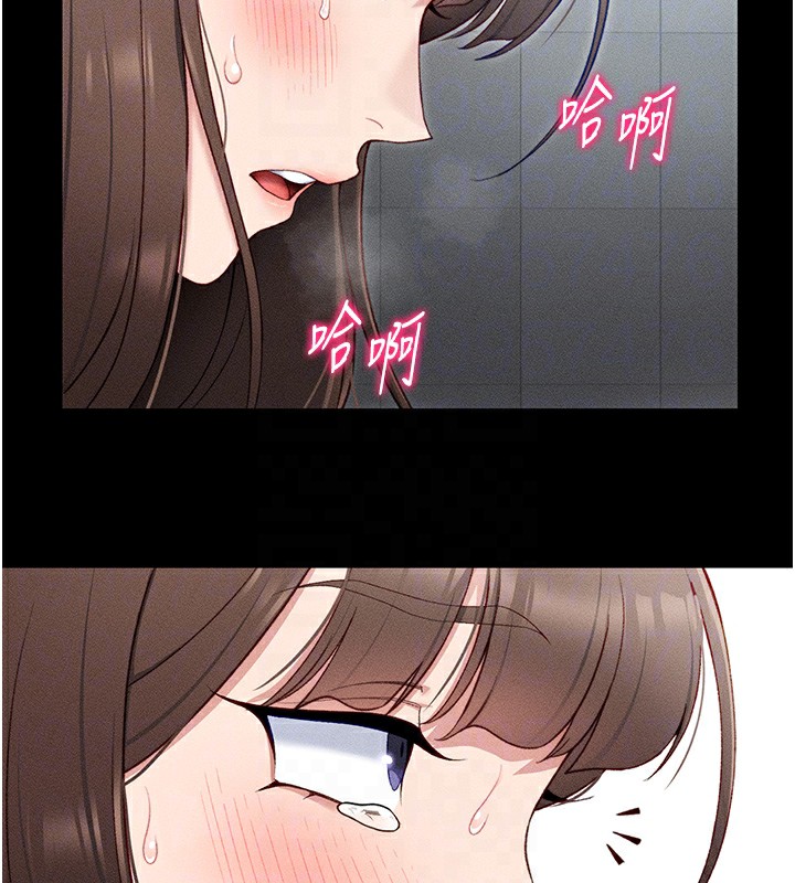 [韩国漫画] 太妹攻略指南 剧情,女学生#[201P]-85