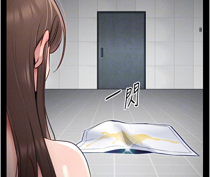 [韩国漫画] 太妹攻略指南 剧情,女学生#[201P]-87