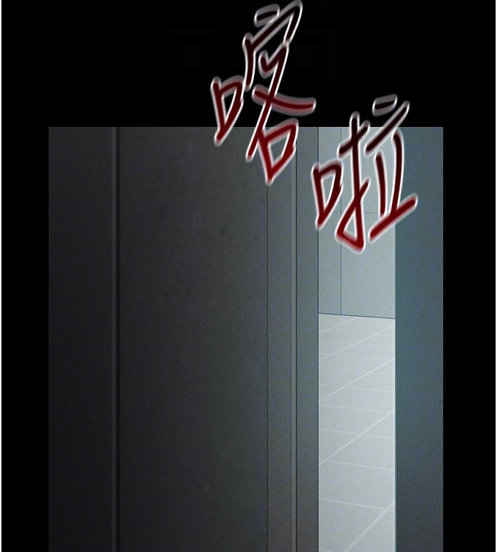 [韩国漫画] 太妹攻略指南 剧情,女学生#[201P]-98