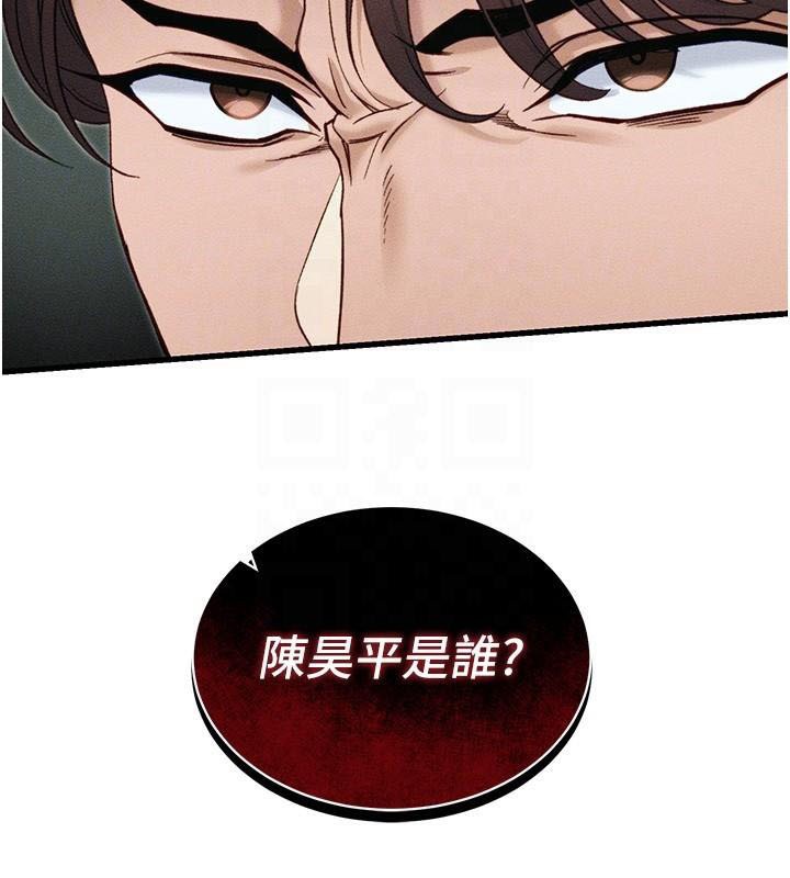 [韩国漫画] 太妹攻略指南 剧情,女学生#[201P]-100