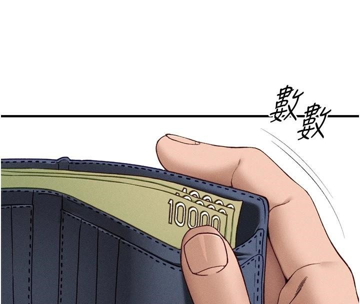 [韩国漫画] 太妹攻略指南 剧情,女学生#[201P]-104