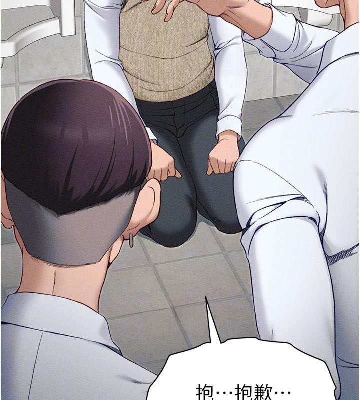 [韩国漫画] 太妹攻略指南 剧情,女学生#[201P]-107