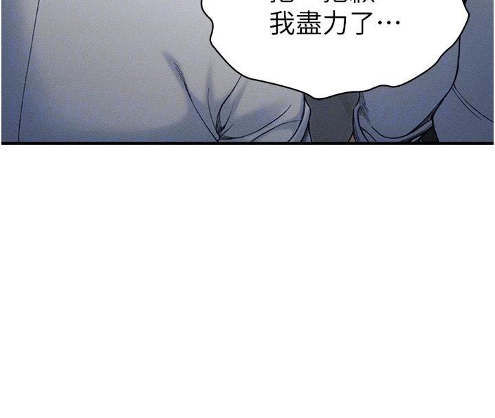 [韩国漫画] 太妹攻略指南 剧情,女学生#[201P]-108