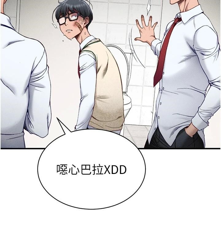 [韩国漫画] 太妹攻略指南 剧情,女学生#[201P]-115