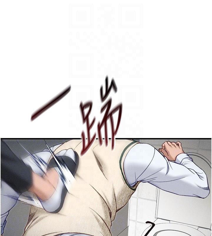 [韩国漫画] 太妹攻略指南 剧情,女学生#[201P]-118