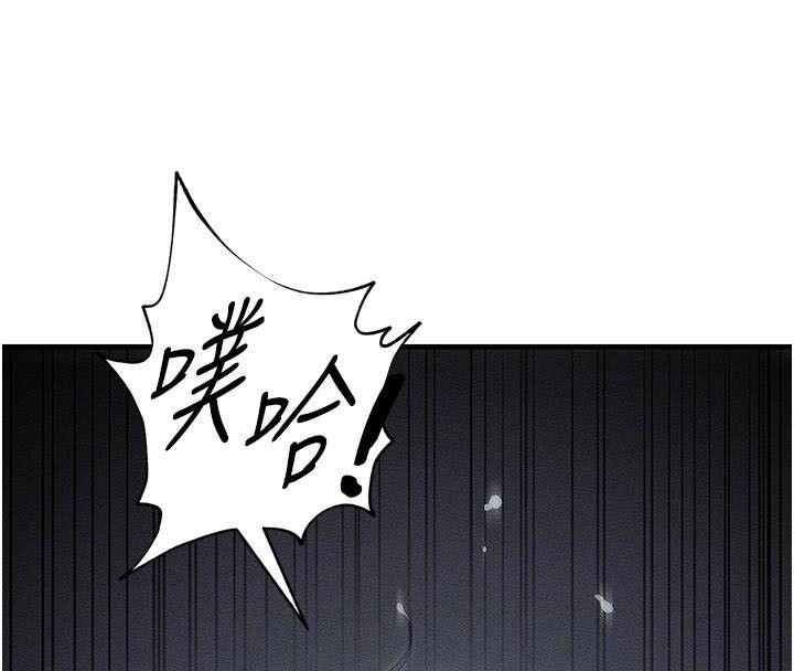 [韩国漫画] 太妹攻略指南 剧情,女学生#[201P]-121