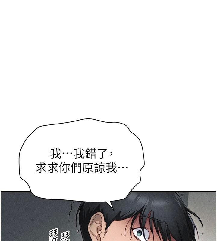 [韩国漫画] 太妹攻略指南 剧情,女学生#[201P]-124
