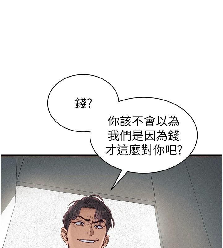 [韩国漫画] 太妹攻略指南 剧情,女学生#[201P]-126