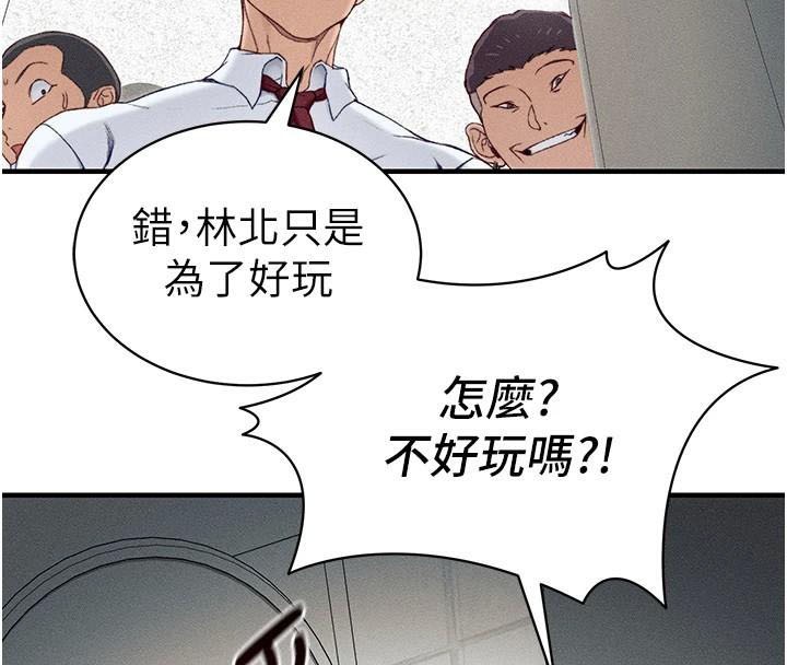 [韩国漫画] 太妹攻略指南 剧情,女学生#[201P]-127