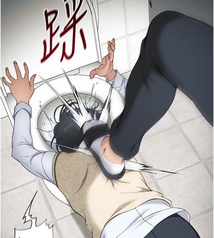 [韩国漫画] 太妹攻略指南 剧情,女学生#[201P]-128