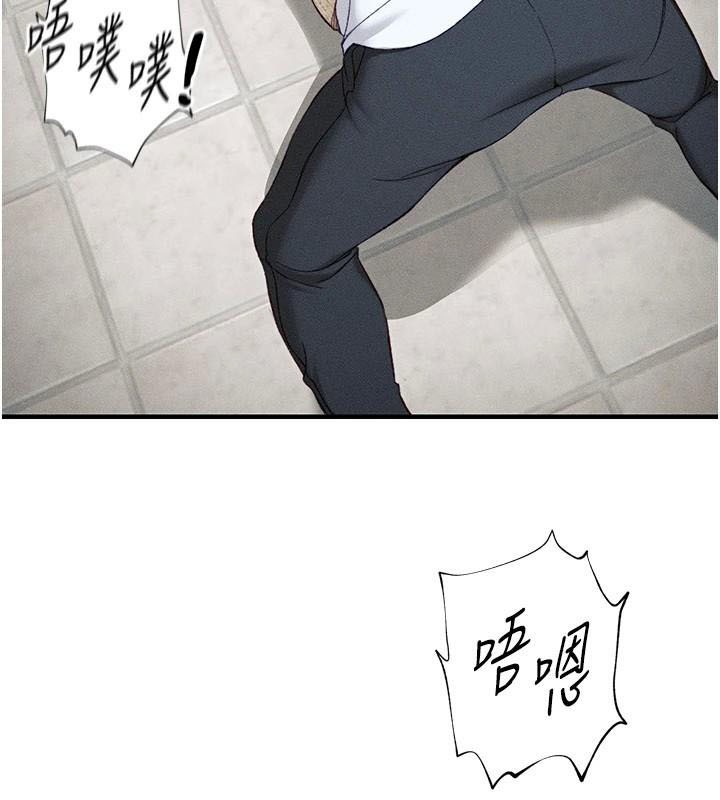 [韩国漫画] 太妹攻略指南 剧情,女学生#[201P]-129