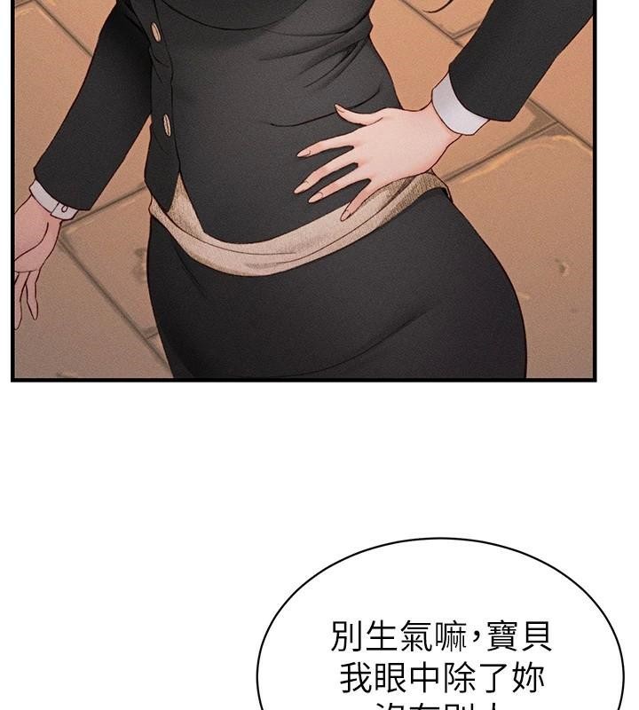 [韩国漫画] 太妹攻略指南 剧情,女学生#[201P]-145
