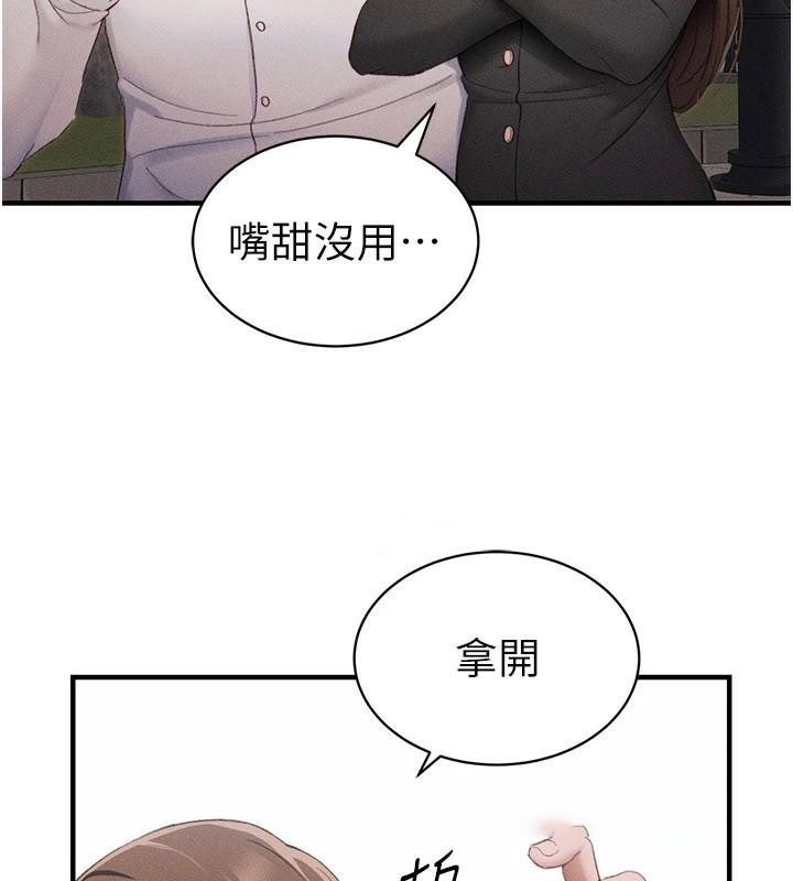 [韩国漫画] 太妹攻略指南 剧情,女学生#[201P]-147