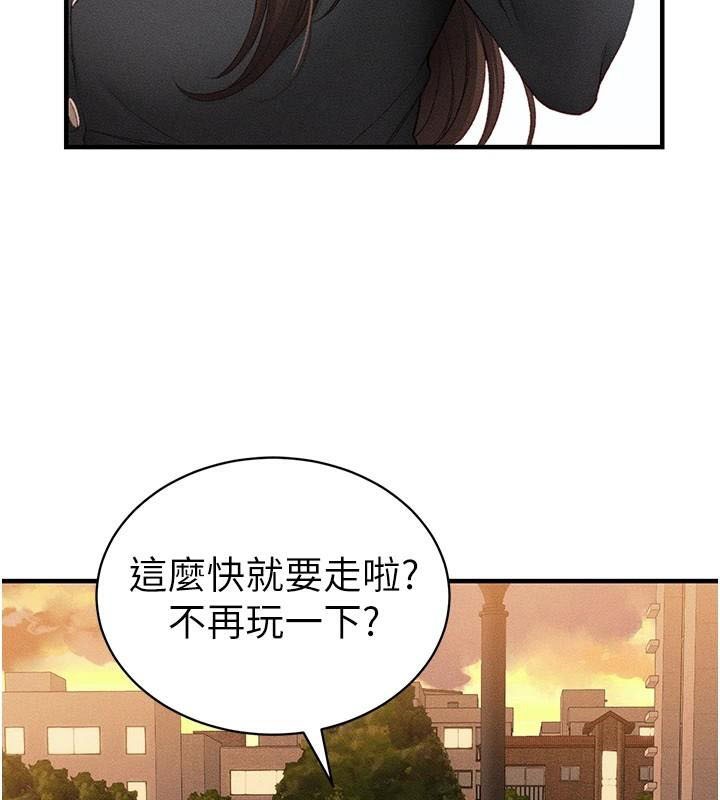 [韩国漫画] 太妹攻略指南 剧情,女学生#[201P]-149