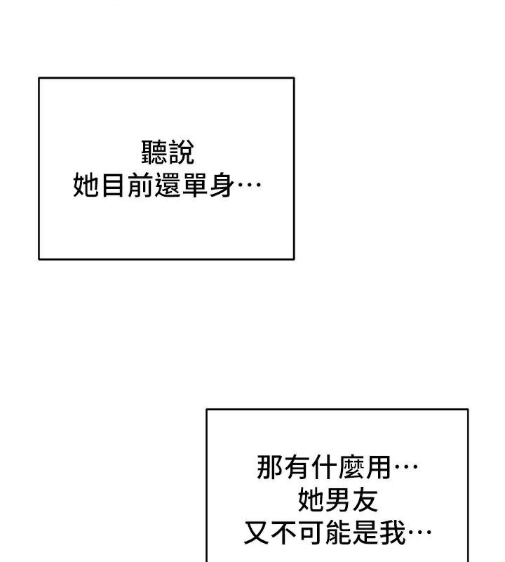 [韩国漫画] 太妹攻略指南 剧情,女学生#[201P]-15