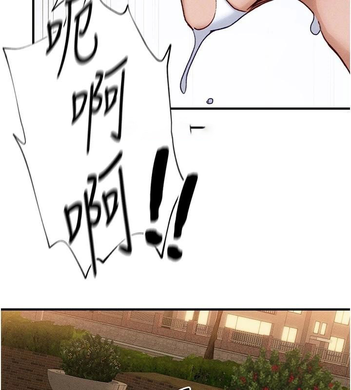 [韩国漫画] 太妹攻略指南 剧情,女学生#[201P]-162