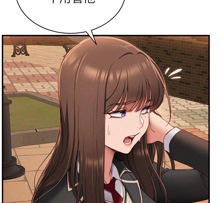 [韩国漫画] 太妹攻略指南 剧情,女学生#[201P]-165