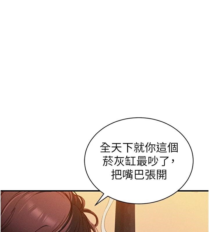 [韩国漫画] 太妹攻略指南 剧情,女学生#[201P]-167
