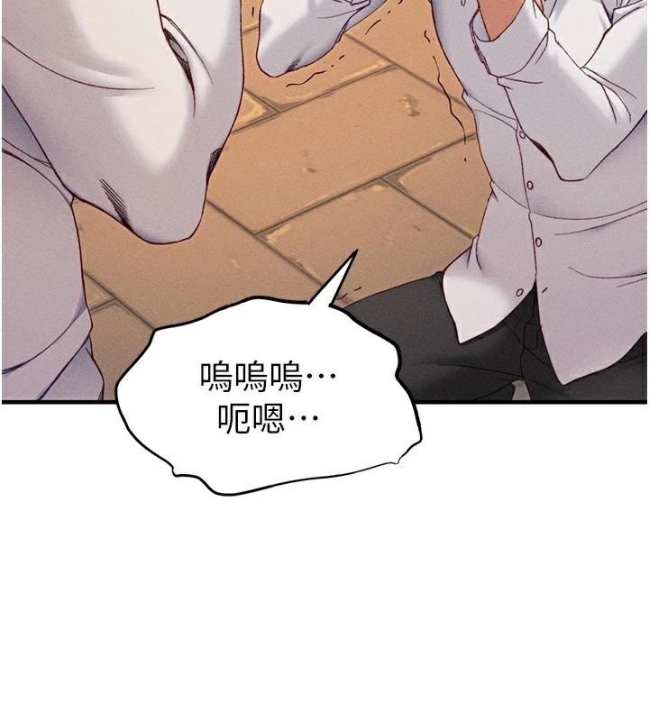 [韩国漫画] 太妹攻略指南 剧情,女学生#[201P]-169