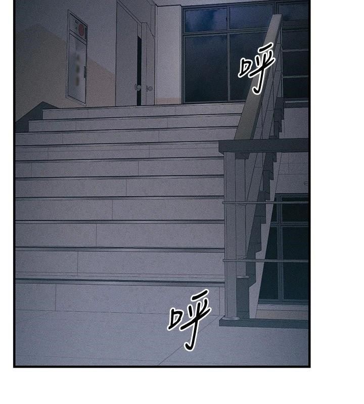 [韩国漫画] 太妹攻略指南 剧情,女学生#[201P]-177