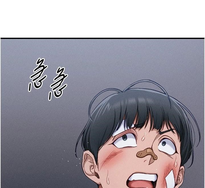 [韩国漫画] 太妹攻略指南 剧情,女学生#[201P]-178