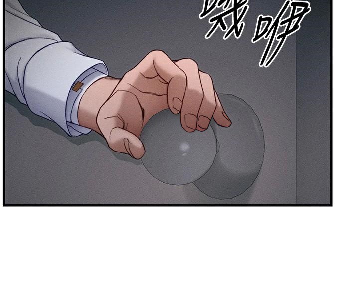 [韩国漫画] 太妹攻略指南 剧情,女学生#[201P]-182