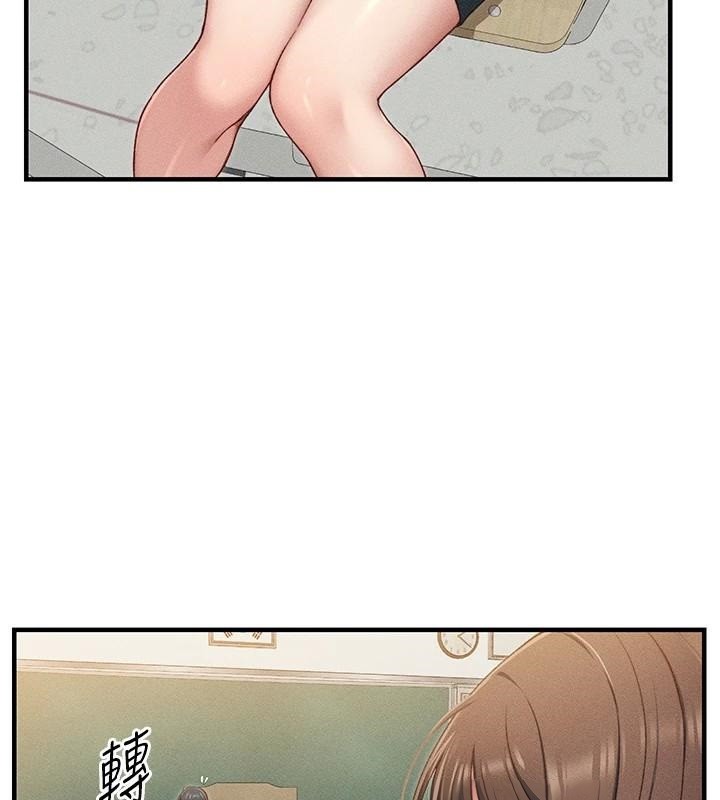 [韩国漫画] 太妹攻略指南 剧情,女学生#[201P]-19