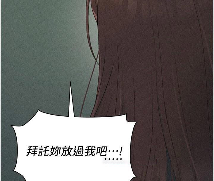 [韩国漫画] 太妹攻略指南 剧情,女学生#[201P]-190